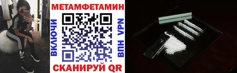 Амфетамин Розовый  Ишимбай 