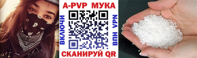 купить наркоту  Ишимбай  Alpha PVP Соль 