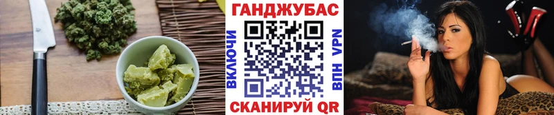 Canna-Cookies марихуана что такое наркотик Ишимбай