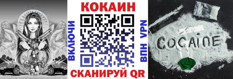 Cocaine Колумбийский  MEGA зеркало  Ишимбай  цена  