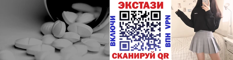 Экстази DUBAI  blacksprut сайт  Ишимбай 