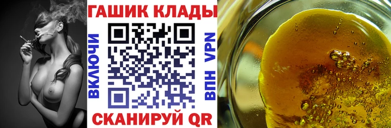 Гашиш Ice-O-Lator  hydra зеркало  Ишимбай 