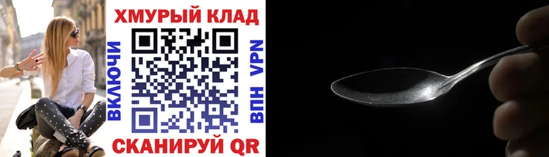 ГЕРОИН Афган  Ишимбай 