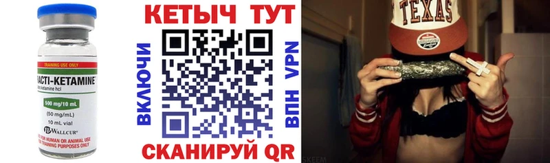 Кетамин VHQ  дарнет шоп  Ишимбай 
