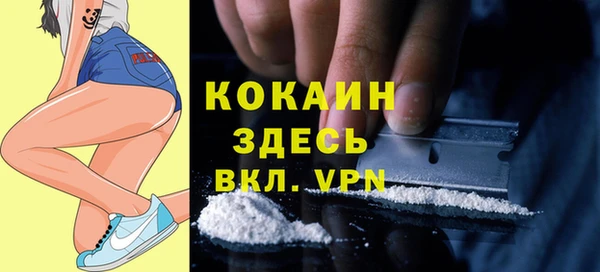 прущая мука Абинск