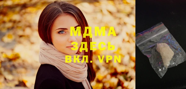 прущая мука Абинск