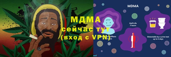 прущая мука Абаза