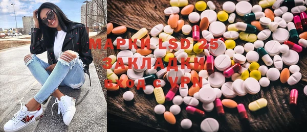 амф Карпинск