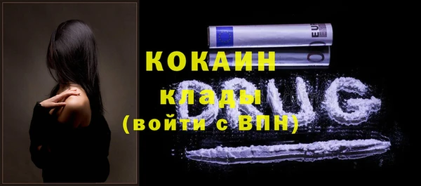 прущая мука Абинск