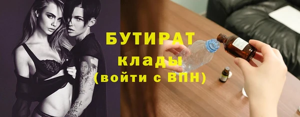 бошки Алексин