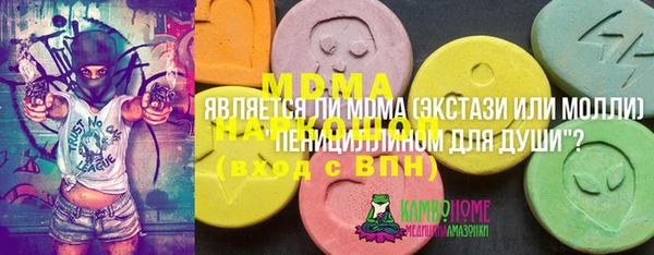 ALPHA-PVP Алзамай