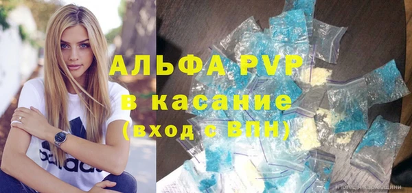 ALPHA-PVP Алзамай