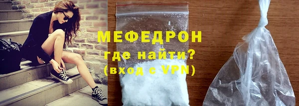 mix Абдулино