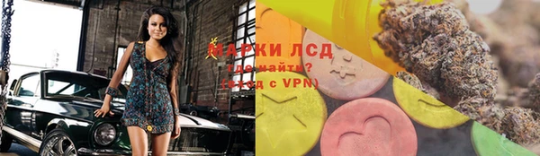 бошки Алексин