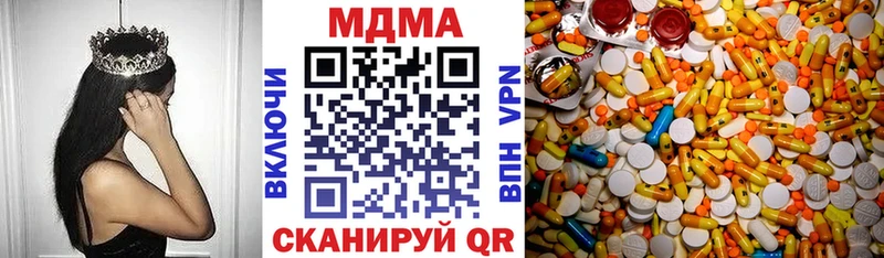 MDMA crystal  Ишимбай 