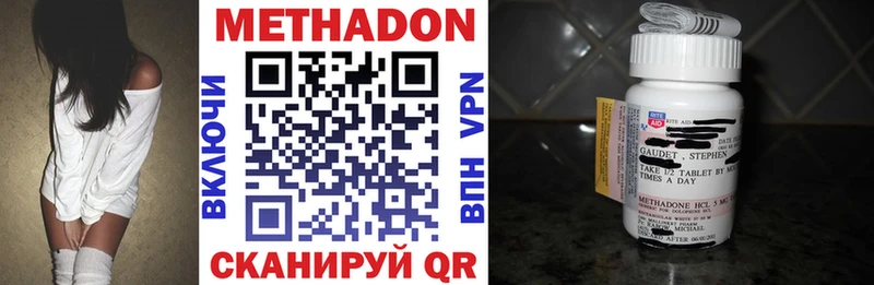 как найти закладки  kraken ONION  Метадон methadone  Ишимбай 