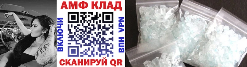 МЕТАМФЕТАМИН Декстрометамфетамин 99.9% Ишимбай