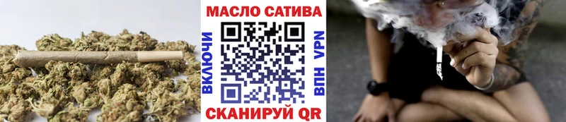 Дистиллят ТГК гашишное масло  купить наркоту  Ишимбай 